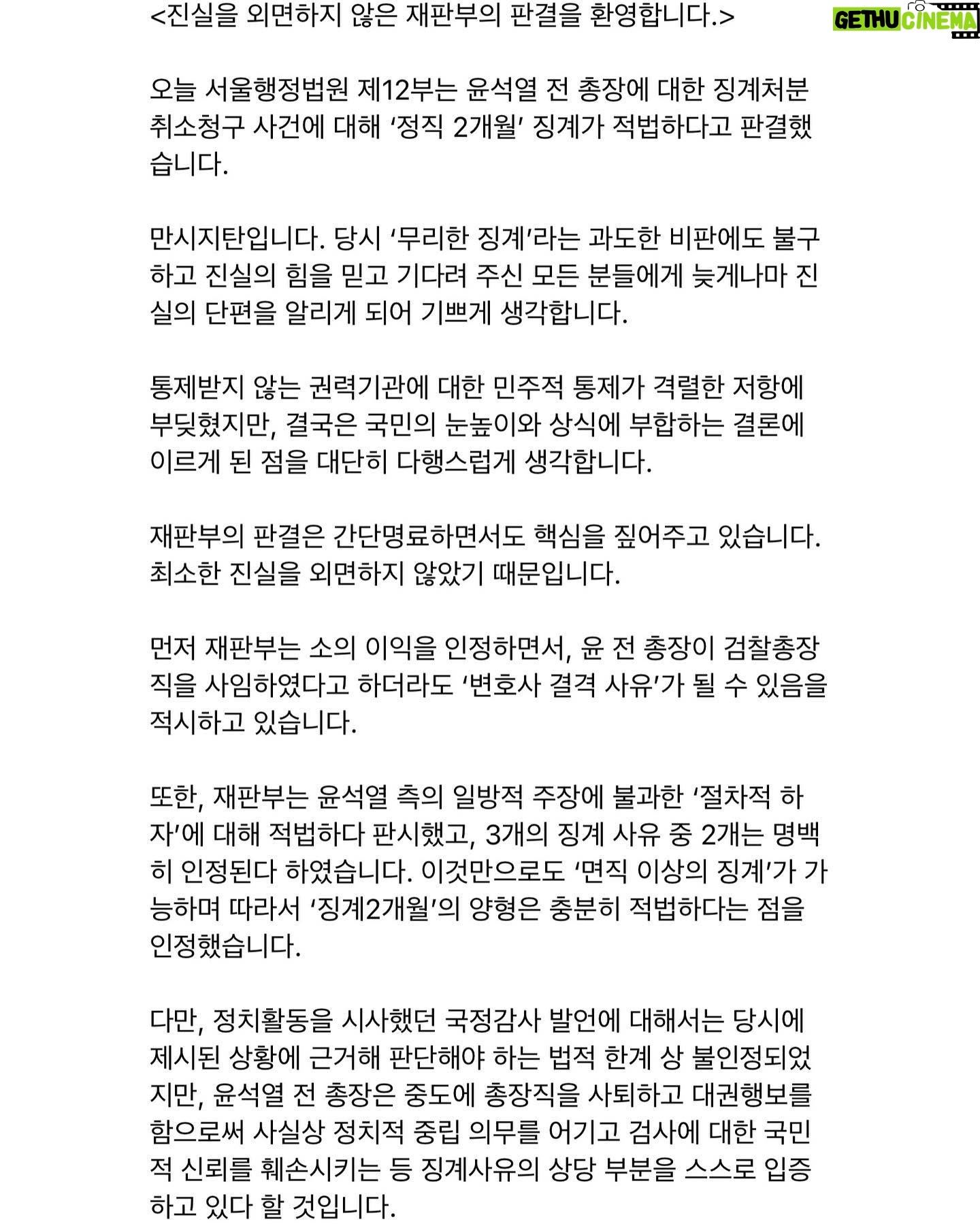 Choo Mi-ae - 1.8K Likes -