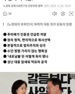 Choo Mi-ae Instagram - 일제 친일세력도 민족이 전쟁터에 끌려가 일제의 총알받이  당할 때도 전체주의 군국 파시스트를 비난 하는 대신 일제 찬양하고  황국신민으로 사는 것에 감읍했었죠.