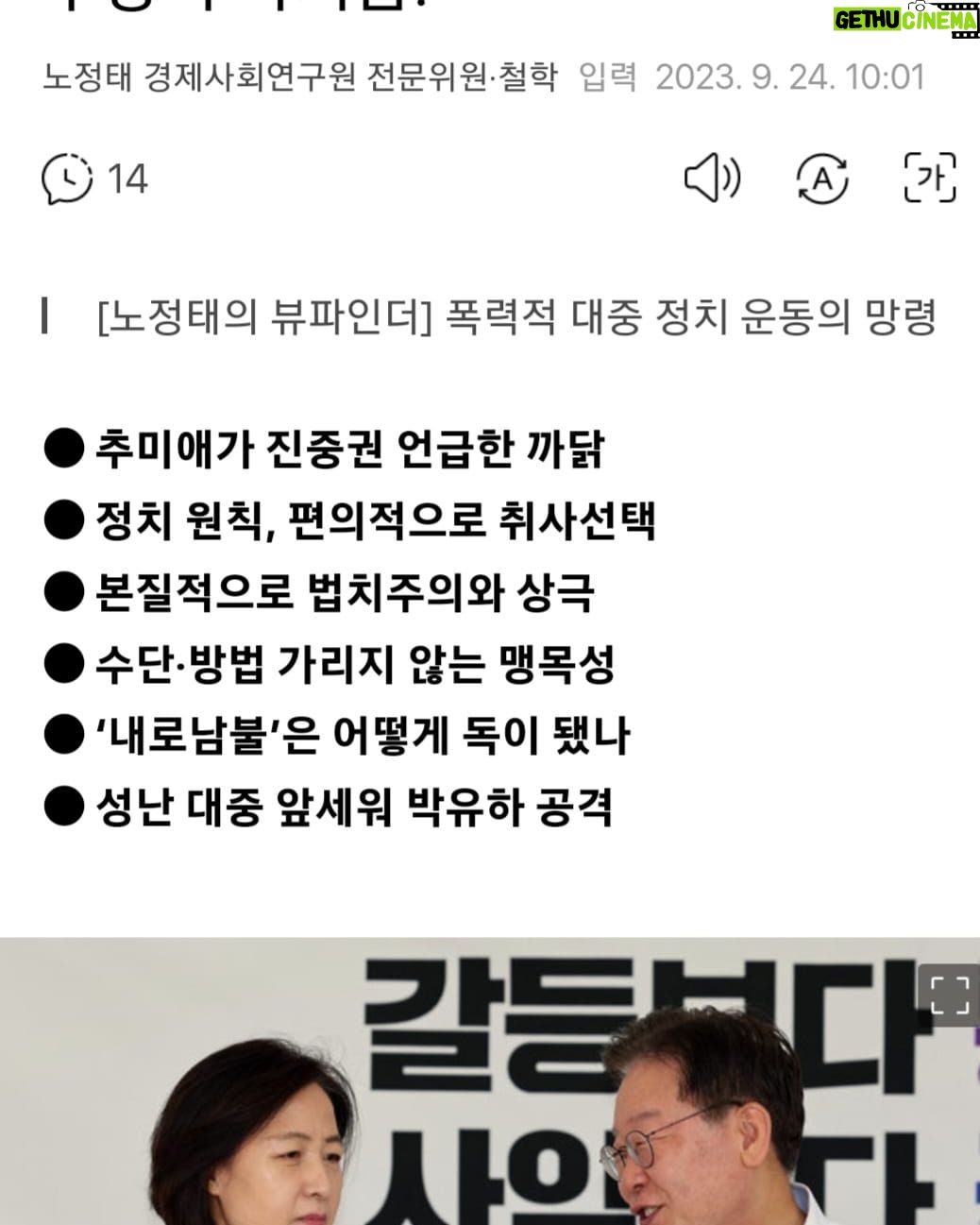 Choo Mi-ae - 2K Likes - 일제 친일세력도 민족이 전쟁터에 끌려가 일제의 총알받이 당할 때도 전체주의 군국 파시스트를 비난 하는 대신 일제 찬양하고 황국신민으로 사는 것에 감읍했었죠.