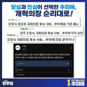 Choo Mi-ae Instagram - 