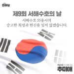 Choo Mi-ae