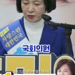 Choo Mi-ae