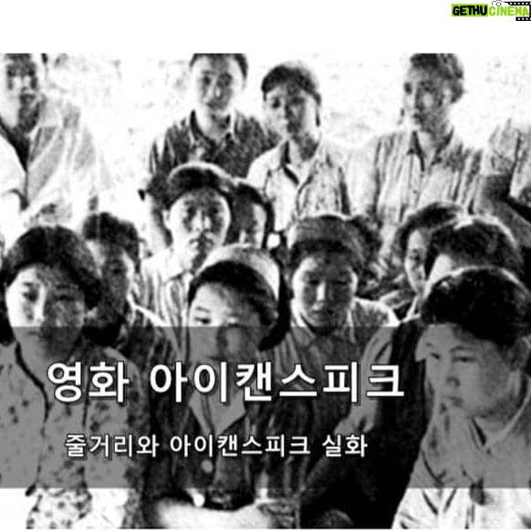 Choo Mi-ae - 1.9K Likes - 1. 일국 대통령이 “100년 전 일로 (일본에게) 무릎 꿇어라는 것을 나는 수용 못 한다”라고 국민 가슴에 또 염장을 지르고 미국으로 날랐다.
2. 국권을 뺏어가 민족이 걸어가는 역사를 비틀고,
강토를 강탈해 수십 년간 민족이 굶주림에 시달리는 생지옥을 겪어야 했고,
어린 소녀는 낯선 남방 나라로 끌려가 성노예를 강요당하고, 남자들은 탄광으로 비행장으로 끌려가 노예처럼 일하고도 귀향도 못한 채 생매장 당해 고혼이 되어 떠돌고,
만주로 연해주로 언 발 언 손도 아랑곳하지 않고 오직 나라 먼저 되찾겠다고 이역만리에서 목숨과 청춘을 다 바친 애국선열들의 넋이 저 말 한마디에
대성통곡하고 있다.
3. 위안부 할머니에게는 “일본 사과 반드시 이끌어내겠다”라고 했던
1년 전 자신이 한 공언도 아무렇지 않게 뒤집어버리는 인격이니, 100년 전의 일을 뭉개는 것 정도 대수롭지 않다는 것인가?
4. “일본군들이 내 몸에 새겨놓은 칼자국과 낙서요. 내 몸에는 이런 흉터들이 수도 없이 있습니다.
이 흉터를 볼 때마다 그 지옥같은 고통이 한없이 되살아납니다. 증거가 없다고요? 내가 바로 증거예요. 살아있는 생존자 모두가 증거입니다. 그 지옥같은 고통을 당했을 때 내 나이 겨우 13살 이었습니다. 죽지 못해 살았습니다. 고향을 그리워하며... 내 가족 만날 날을 기다리며 ...”
부정하는 일본인, 증거가 없다는 친일미국인을 향해 그 위안부 할머니가 미 의회에서 수치를 참아내며 숨기며 살아왔던 맨살을 드러냈다. 바로 윤대통령처럼 역사적 치매에 걸린 사람들 때문이었다.
“아이캔스픽”이라도 호텔방에서 본다면 왜 ‘반인륜범죄에는 소멸시효가 없다’고 대법원이 판결했는지 깨달아질 것이다.
5. 간 쓸개를 다 빼주고 외교는 포기하고 접대받는 이벤트만 하는 자리가 대통령직이 아니다.