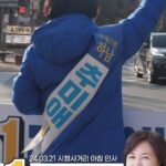 Choo Mi-ae