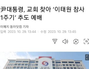 Choo Mi-ae Instagram - 나는 이미 부처님께  빌었고 하나님께 용서를 받았노라 

유족을 안 만나고 추모식에 안가는 이유로 이렇게 이해하라는 교지인가요?