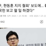 Choo Mi-ae