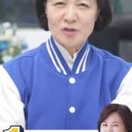 Choo Mi-ae