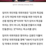 Choo Mi-ae