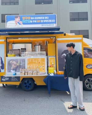 Choo Young-woo Instagram - @y_haa.n 
나 울어
형