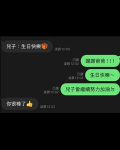 Actor Chun-Chih Huang HD Instagram Photos and Wallpapers May 2024