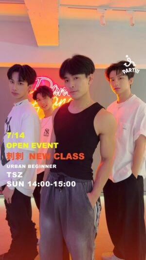 Chun-Hao Hu Instagram - 『7/14 開課資訊OPENT EVENT』

原子2的少年都在學什麼呢😎
來自不同舞風的少年們都可以掌握的舞蹈
你們也可以哦！趕快來報名✅

#刺刺 TSZ URBAN CLASS 
適用對象：BEGINNER 
時間：每週日 14:00-15:00
開課日期：2024/7/14（日）
📍地點：台北市大安區仁愛路四段27巷28弄5號B1
報名詳情🔎請至主頁點選官方LINE@

@junhaohu @lil_ming_0531 @dreambreakerz_imp @__hongru @atomboyz.official #fyi #fyp #urban #dance #partiiidancestudio未來基地
