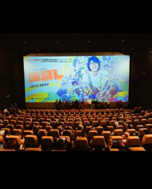 Chung Suet-Ying Instagram - 首映嗰啲野嘢

@barrie 🪼