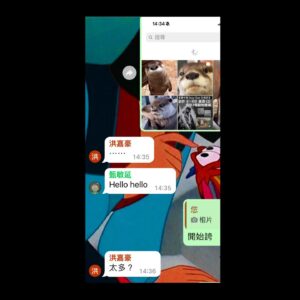 Chung Suet-Ying Instagram - 自從我寫了這個