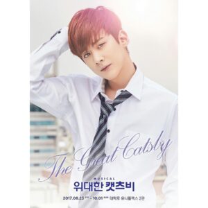Chunji Instagram - 백수인거실화냐..?