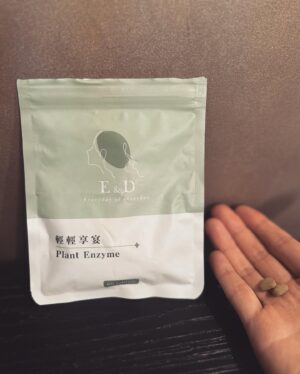 Clover Kao Instagram - 出遠門玩的時候真的很容易肚子卡卡
這個時候就需要一些好東西來輔助
不然玩的不盡興就掃興了
這次去日本帶了 @eandd.ed「輕輕享宴酵素錠」
適合常常吃大餐飲食不夠均衡的捧油～
去日本當然就是卯起來亂吃呀（不然咧）
這包酵素錠使用夾鏈袋小包裝
出門攜帶非常方便
而且天然植萃與多種蔬果成分很讓人安心
我自己是睡前吃2-3錠
隔天起來都會滿通暢的😛😛😛
現代人常常外食、工作壓力大也很適合食用
尤其中秋節剛過⋯⋯
大家是不是都亂吃很多月餅😆😆
這個時候肚子卡卡就需要酵素來幫忙了～
推薦給大家試看看喔！！！

#酵素錠
#排便順暢
#輕輕享宴