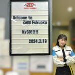 Coco Hayashi