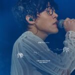 Crowd Lu