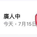 Crowd Lu