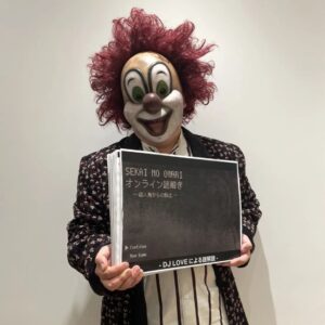 DJ LOVE Instagram - オンライン謎解き参加していただきありがとうございました！
クリアしたチーム6組、真相にたどり着いたチーム0組でした。
参加してくれたみんなが楽しんでもらえていたならとても嬉しく思います！
エンディングや解説をしたときのみんなの表情が忘れられない思い出になりました！
本当にありがとうございます！

#SEKAINOOWARIオンライン謎解き