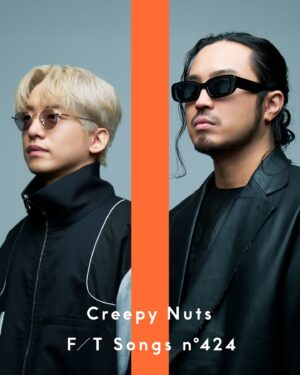 DJ Matsunaga Instagram - #THEFIRSTTAKE
Creepy Nuts - ビリケン