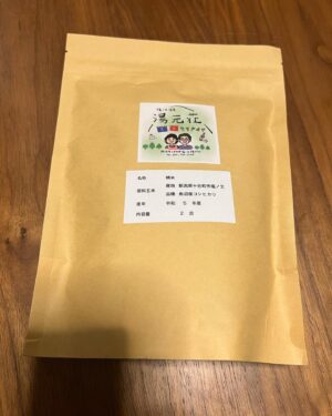 DJ Matsunaga Instagram - 気づけばマイヘアとの付き合いも長くなってきました！ライブ終わりに椎木くんから米をもらいました。

2023.10.11
TWO MAN TOUR「生業」2023
at. Zepp DiverCity
w/ My Hair is Bad @myhairisbad_official 

Photo by @hiroyabrian