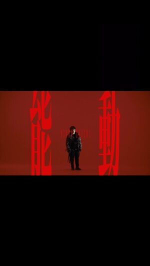 Daichi Miura Instagram - 能動MV公開記念
テーマや登場人物について
最高のMVできました
とんでもないスーパーダンサー達の美しくて恐ろしくて繊細でエグすぎる凄まじい表現を隅々までご堪能あれ😏
#三浦大知能動
@daiki_ohta_ 
@soncho_mathew 
@taabow919 
@shotayoshii 
@amidesu1990 
@macthelonger 
@asupi_pipi