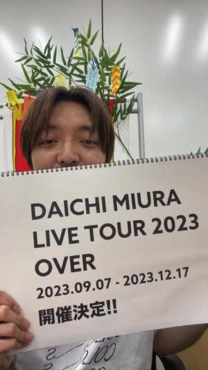 Daichi Miura Instagram - ツアー決定しました！！！