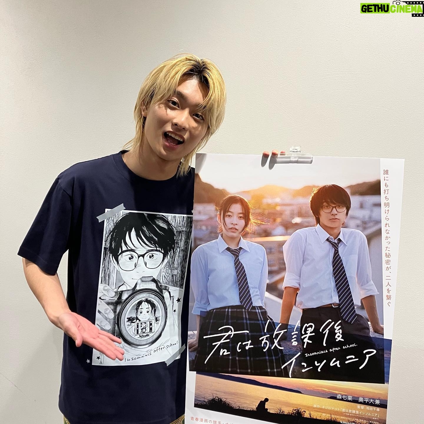 Daiken Okudaira - 13.6K Likes - 3/16 木曜日 晴れ
こんにちは。奥平です。
昨日、映画「君は放課後インソムニア」の完成報告会見がありました。
僕も先日、完成した映画を拝見させて頂きました。
なんか、撮影のことを思い出して懐かしい気持ちでいっぱいになりました。
本当に毎日撮影が楽しくて、笑っていた記憶がたくさんあります。
久しぶりに監督やキャストのみんなと会えて、幸せでした。なんか最近幸せなことが多いです。
しかも、君ソムの丸太のTシャツを頂いちゃいました。
丸太と伊咲がお互いを撮りあってるシーンです。
このシーンすごくほっこりできるんですよね。
好きなシーンの一つです。
公開はまだ少し先なのですが、沢山の人に見て欲しいです。
青春映画ではあるかもしれないですが、沢山のことを感じれる作品です。
一作品一作品たくさん思い出があって、取材や舞台挨拶のたびに、その作品の撮影のことを思い出します。
特に今年は、公開作品がたくさんあるので毎回、懐かしい思い出いっぱいになります。
とても幸せな気持ちもありながら、どこか寂しい気持ちもあります。
こうやって、監督やキャストの人と会うとみんな大好きすぎて、会えなくなるのがほんと悲しくなるんですよね。
こういうふうに思うほど僕に取って大切な作品なんです!
是非沢山の方に見ていただきたいです!😎
#PR
#君ソム
#君は放課後インソムニア
@kimisomu_movie
#奥平大兼
#okudaira
#daiken