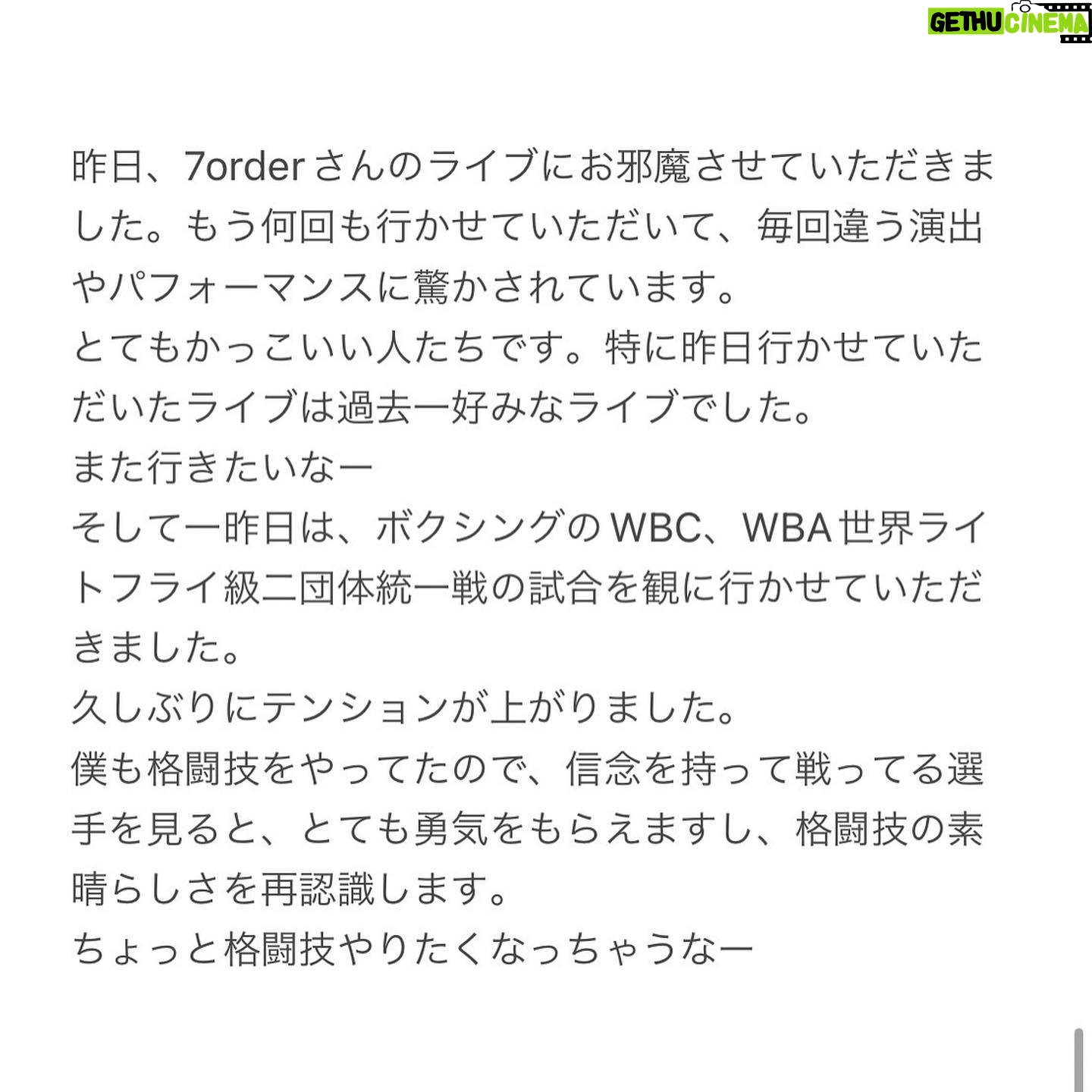 Daiken Okudaira - 8.7K Likes - #PR
#早朝始発の殺風景
