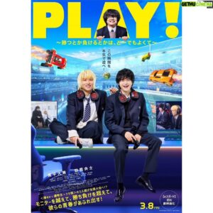 Daiken Okudaira Instagram - 11月26日　日曜日　寒い
こんにちは。奥平です。
昨日はTAMA映画賞授賞式にて最優秀新進男優賞を受賞させていただきました。
とても栄誉ある賞をいただき光栄です。
改めて、映画やお芝居で見ていただく方々に何かを伝えるという楽しさとやりがいを感じることができました。
これからも若い世代の役者として、皆さんに今の若者の表現はもちろん、さまざまなものをお届けできるように頑張りたいと思います。

そして昨日解禁になりました。
映画「PLAY!-勝つとか負けるとかは、どーでもよくて-」に郡司翔太役で出演します。
僕の大好きなeスポーツが題材になってる映画ですが、それだけでなく高校生の群像劇も描かれてるような作品です。
公開はまだ先ですが、お楽しみに。

ほんとインスタ投稿頻度が、少なすぎますね。
毎回、できるだけ投稿したいと思いますとか言っておきながら、結局これくらいの頻度になってしまいます。
なので、ここ最近会ったことを話したいなと思います。

なんか僕この前mbti診断なるものをやったということをインスタで書いたんですけど、その時の結果を忘れて、もう一回やろーと思ってやってみたらENTPだったんですね。
で、結果が出た時に、「いやインスタの投稿見ればわかるじゃん」って気づきまして、みたらINFPと書いていてびっくりしました。
人間て短期間で性格変わるんですね。
なので、今の僕はENTPです。
正直何も変わってないとおもいます。

まだまだ話したいことはあるのですが、
次にとっておきます。
それじゃまた🖐️