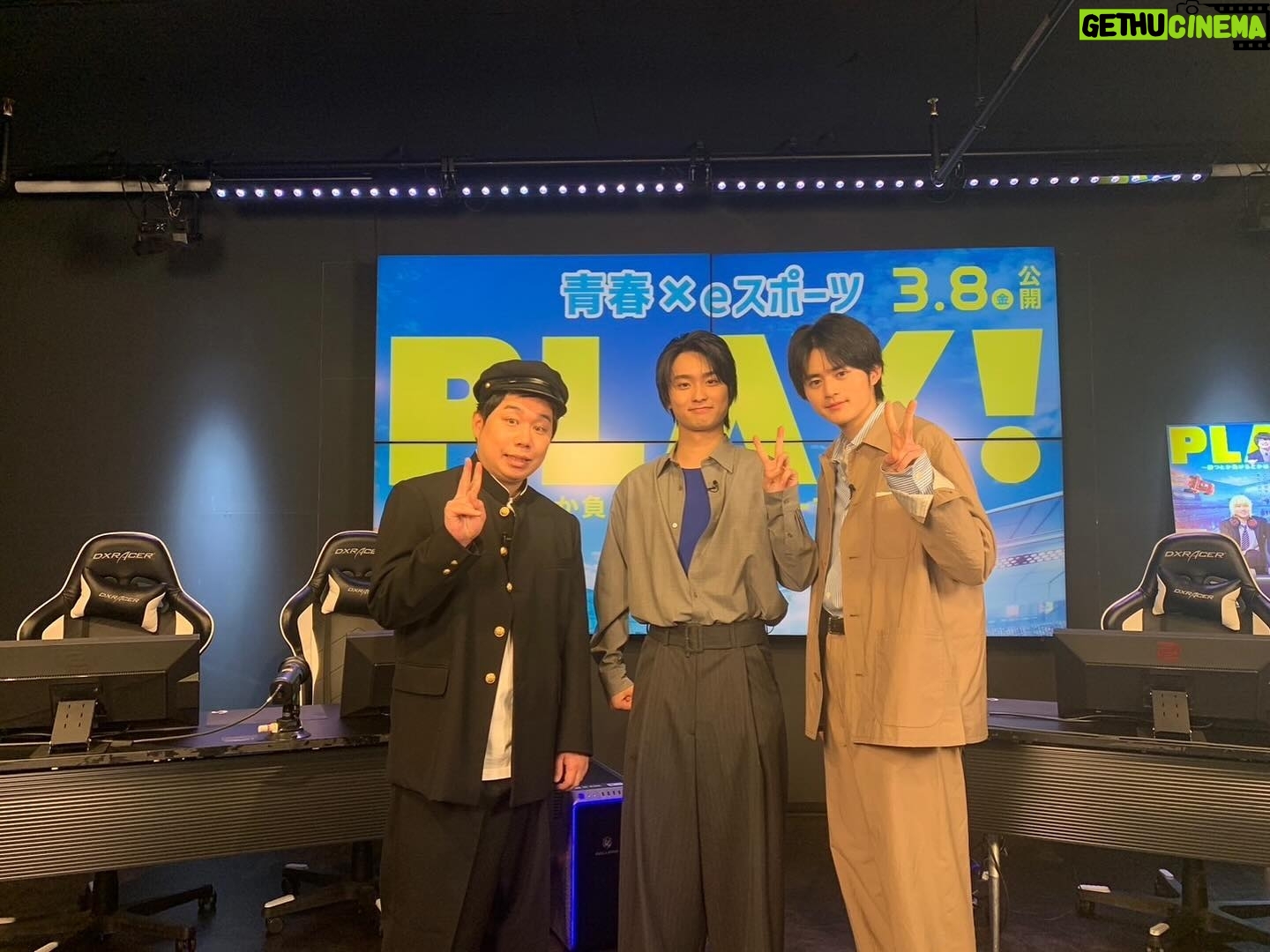 Daiken Okudaira - 16.3K Likes - 3月2日 土曜日 曇り
こんにちは。奥平です。
先日映画「PLAY!」のイベントで央士くんと霜降り明星のせいやさんとロケットリーグをプレイしました。
普段ゲームはやりますが、大人数の前でゲームをするのは初めてだったので、変な気分でした。
なんと実況で平岩さんもきてくださり、とても嬉しかったです。
試合は央士くんと僕対せいやさんとCPUの2対2で試合をしたのですが、とても接戦で面白かったです。
次は初日舞台挨拶がありますので、是非チェックしてみてください。
そういえば、昨日Netflixにて「パレード」が公開されました。
僕は少し前に見たのですが、久しぶりに映画で泣きました。
色々なメッセージが込められた作品で、完成した作品を見ていろんな思いが込み上がってきました。
この撮影で久しぶりに、長澤さんに会う機会がありまして、めっちゃテンション上がってました。
相変わらず、お母さんのような存在だと勝手に思ってます。
後主題歌のRADWIMPSさんの「なみしぐさ」がとてもいいんですよね。
そんなところも含めて、本当にいろんな人に見ていただきたい作品です。
是非ご覧いただきたいです。
そーいえばこの前、大祐のライブに愛流とのせと行ってきました。
サイコーでした。
前から音楽の話は聞いてましたが、音源を聴いて、そしてライブを見てクオリティが高すぎてびっくりしました。
大祐の良さがとっても詰まったライブでした。
友達のかっこいい姿をみると、幸せな気持ちになれます。
なんか幸せな瞬間ってどういう時なんだろうって、今この文章書いててふと思いました。
皆さんどういう瞬間が幸せですか?
できれば寝る、お風呂、ご飯以外で教えてくださいっ。
僕、カンカン照りの太陽に照らされながらゆっくり歩いてる時、すごく幸せを感じるんですよね。
共感してくれる方いますかね。
お散歩してる時とか、すっごくまったりできていいです。最近だと、わんちゃんの散歩とかしたいなって思うことがあります。
たまには実家のくーちゃんの散歩でもしたいものです。
あと、最近読書にハマってます。
本読むのが苦手だったんですけど、なんか最近めっちゃ本読みたい欲が凄くてですね。
時間を忘れられる感覚があるのがとっても有意義でいいです。
ということで、休みの日はお昼に、部屋に差し込む太陽の光を感じながら本を読むという、性に合わないようなことをしてみようかと思います。