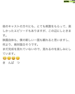 Daiken Okudaira Instagram - #PR
#village