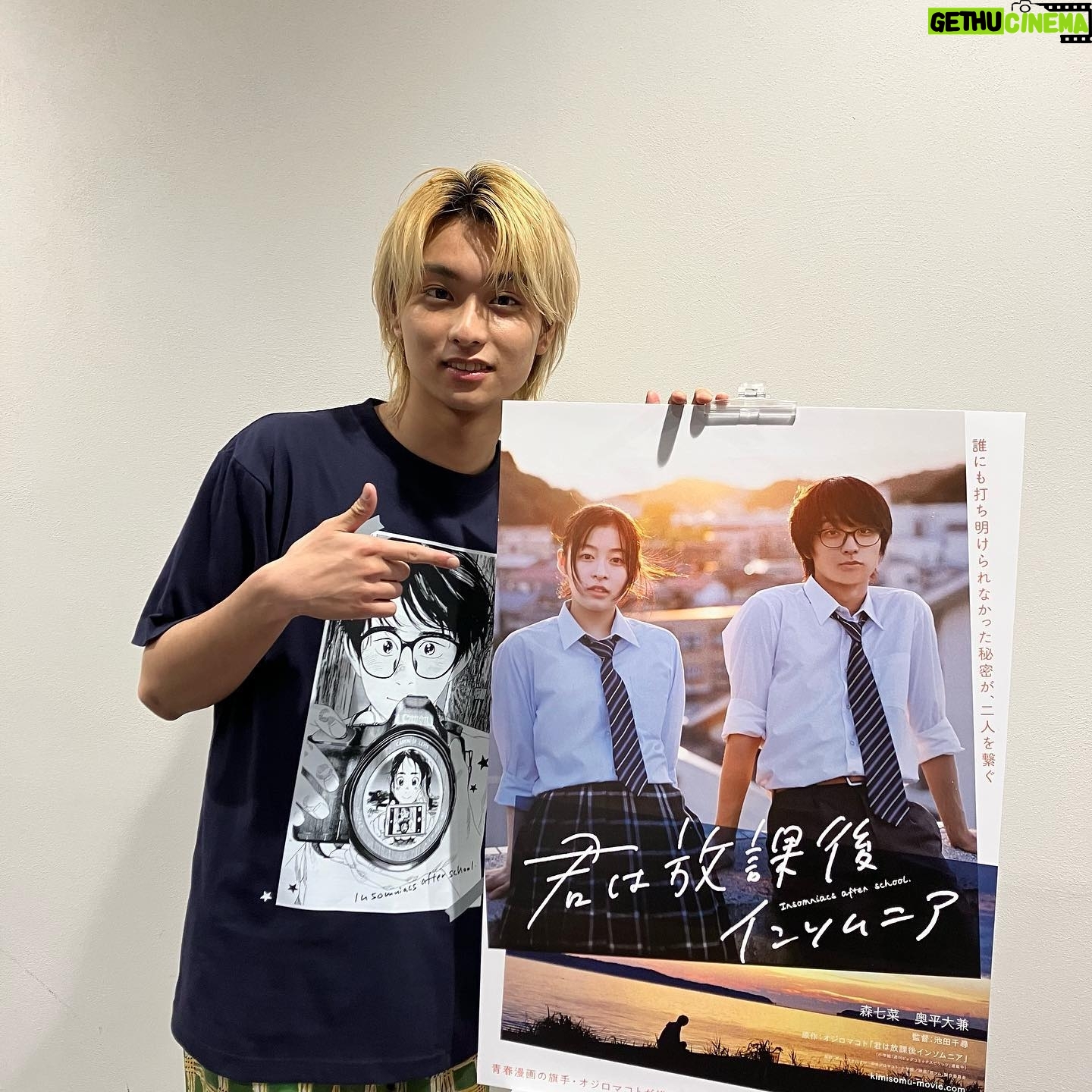 Daiken Okudaira - 13.6K Likes - 3/16 木曜日 晴れ
こんにちは。奥平です。
昨日、映画「君は放課後インソムニア」の完成報告会見がありました。
僕も先日、完成した映画を拝見させて頂きました。
なんか、撮影のことを思い出して懐かしい気持ちでいっぱいになりました。
本当に毎日撮影が楽しくて、笑っていた記憶がたくさんあります。
久しぶりに監督やキャストのみんなと会えて、幸せでした。なんか最近幸せなことが多いです。
しかも、君ソムの丸太のTシャツを頂いちゃいました。
丸太と伊咲がお互いを撮りあってるシーンです。
このシーンすごくほっこりできるんですよね。
好きなシーンの一つです。
公開はまだ少し先なのですが、沢山の人に見て欲しいです。
青春映画ではあるかもしれないですが、沢山のことを感じれる作品です。
一作品一作品たくさん思い出があって、取材や舞台挨拶のたびに、その作品の撮影のことを思い出します。
特に今年は、公開作品がたくさんあるので毎回、懐かしい思い出いっぱいになります。
とても幸せな気持ちもありながら、どこか寂しい気持ちもあります。
こうやって、監督やキャストの人と会うとみんな大好きすぎて、会えなくなるのがほんと悲しくなるんですよね。
こういうふうに思うほど僕に取って大切な作品なんです!
是非沢山の方に見ていただきたいです!😎
#PR
#君ソム
#君は放課後インソムニア
@kimisomu_movie
#奥平大兼
#okudaira
#daiken