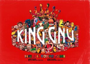 Daiki Tsuneta Instagram - ㅤ
11月19,20日
東京ドーム2DAYS
決定しました
ㅤ
俺がKing Gnuを結成した理由は子供の頃に憧れていたドームクラスのロックバンドを作ることでした。そんな俺にとって東京ドームでの公演はずっとKing Gnuの理由であり目標でした。
ㅤ
また次の夢に向かって
4人でここから始めよう
ㅤ
#KingGnu
