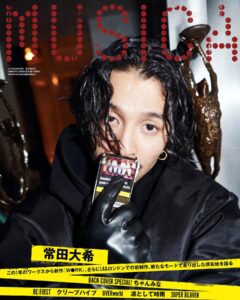 Actor Daiki Tsuneta HD Instagram Photos and Wallpapers July 2023