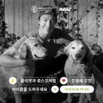 Daniel Henney