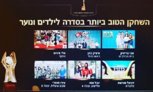 Daniel Moreshset Instagram - מרגש לאללה #פרסיהאקדמיהלטלוויזיה @kadabra_tv
