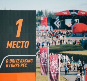Daniil Kvyat Instagram - Приятно осозновать, что международный опыт на топ уровне мы применили у нас и надеемся что это даст толчок для развития российкого автоспорта в целом

#win #gdrive
