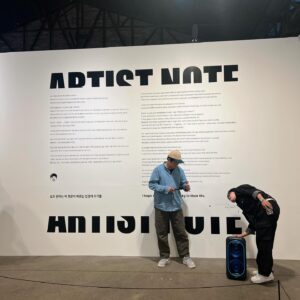 Danny Koo Instagram - @khmnim1513 형의 너무나 멋진 exhibition 감사해요 🫶🙏