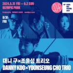 Danny Koo