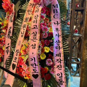 Danny Koo Instagram - @khmnim1513 형의 너무나 멋진 exhibition 감사해요 🫶🙏