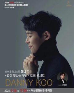 Actor Danny Koo HD Instagram Photos and Wallpapers January 2024