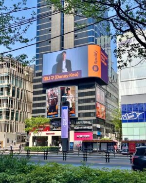 Danny Koo Instagram - This is SO cool. Thank you @spotifykr and @warnermusickorea 🙈💚
 
Catch me at Gangnam station until the 19th!

@warnermusic_kpop
@warnerclassicskorea