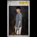 Darren Wang