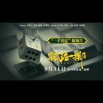 Darren Wang