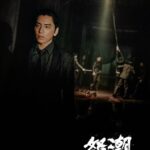 Darren Wang