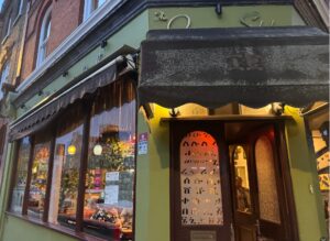David Baddiel Instagram - Had a fantastic Ethiopian meal here last night with fam. I have craply failed to get the name of the restaurant into the pic but it is @thequeenofsheba_restaurant in Kentish Town.