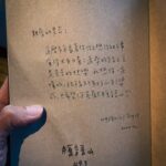 David Chiu