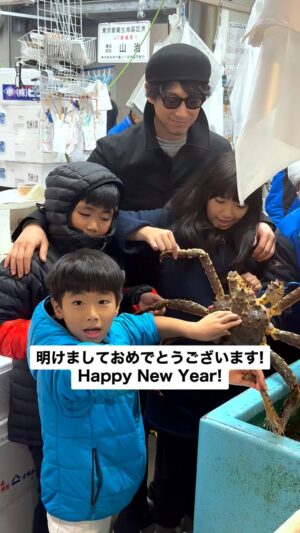 Dean Fujioka Instagram - Wishing you all a Happy New Year! 
Lots of memories in 2023, looking forward to a lot more.

皆様、明けましておめでとうございます！
2024年、楽しい一年にしていきましょう。
今年もよろしくお願いします
#DeanFujioka
#ディーンフジオカ
#happynewyear #2024