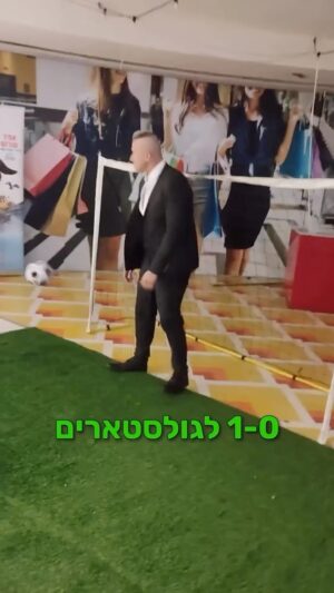 Dean Miroshnikov Instagram - אם המרוסקים של גולסטאר היו עולים ליורו לא היה לספרד סיכוי 😅 #גולסטארהסרט #רקבקולנוע #יורו